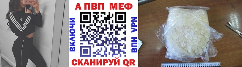 Магазины продажи наркотиков Красный Холм Канабис  А ПВП  Кетамин  Гашиш  Мефедрон  Cocaine  ГЕРОИН 