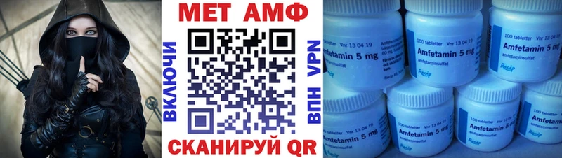 купить закладку  Красный Холм  АМФ 98% 