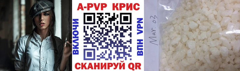 ссылка на мегу рабочий сайт  наркотики  Красный Холм  A PVP Crystall 