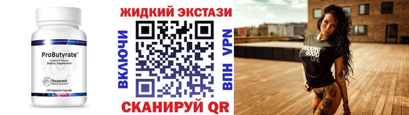 hydra ссылки  Красный Холм  Бутират оксана 