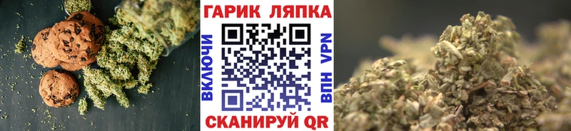 Cannafood конопля  Красный Холм 