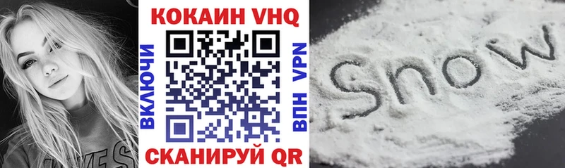 COCAIN Эквадор Красный Холм