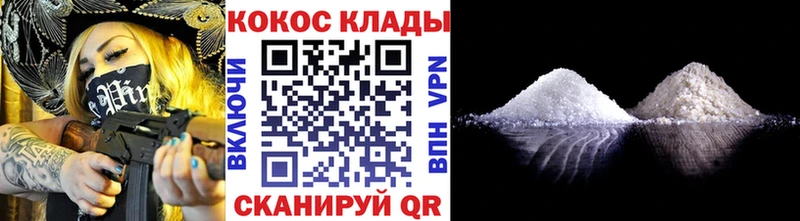 Cocaine 98%  Красный Холм 