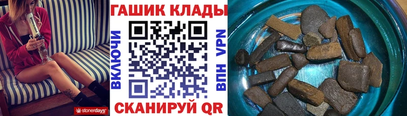 hydra сайт Красный Холм ГАШ индика сатива цены