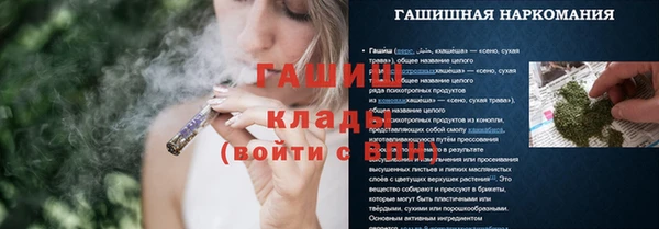 экстази Белокуриха