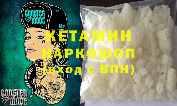 экстази Белокуриха