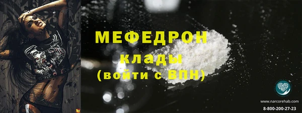 экстази Белокуриха