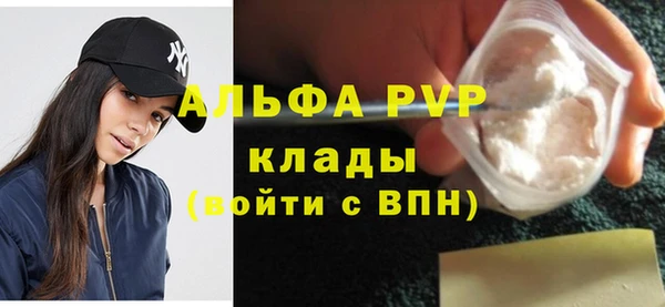 экстази Белокуриха
