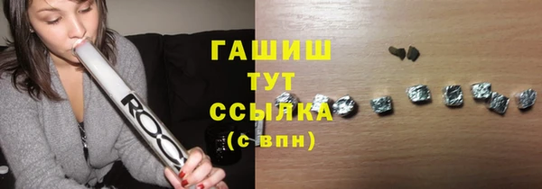 гашиш Белоозёрский