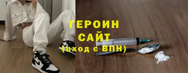кокаин Семилуки