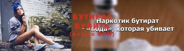 не бодяженный Беломорск