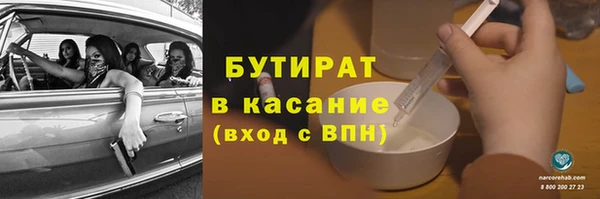 не бодяженный Беломорск