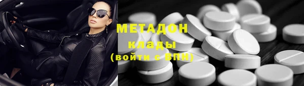 не бодяженный Беломорск