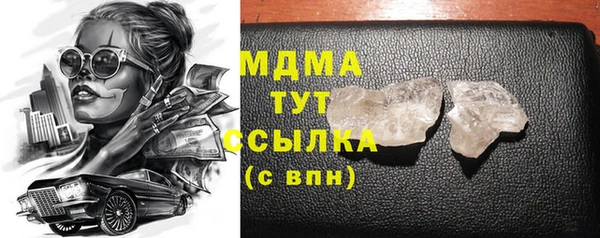экстази Белокуриха