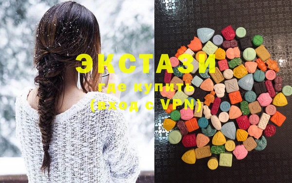 экстази Белокуриха