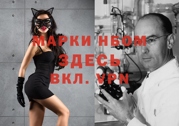 ALPHA PVP Семикаракорск