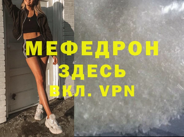 не бодяженный Беломорск