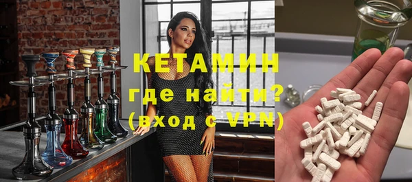 экстази Белокуриха