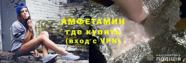 экстази Белокуриха
