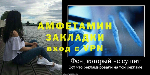 кокаин Семилуки