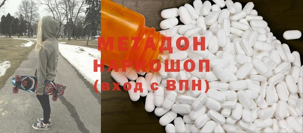 гашиш Белоозёрский