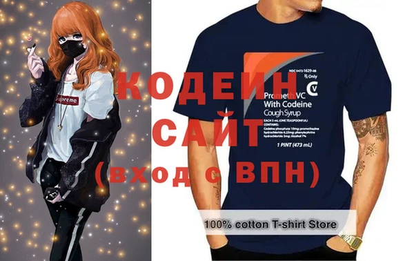 экстази Белокуриха