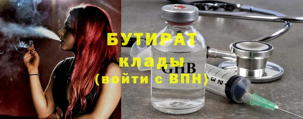 ALPHA PVP Семикаракорск