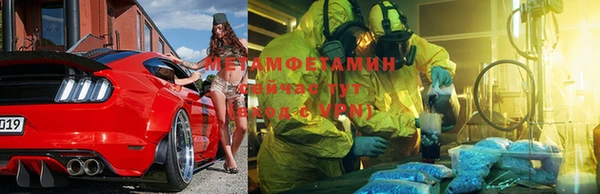 экстази Белокуриха