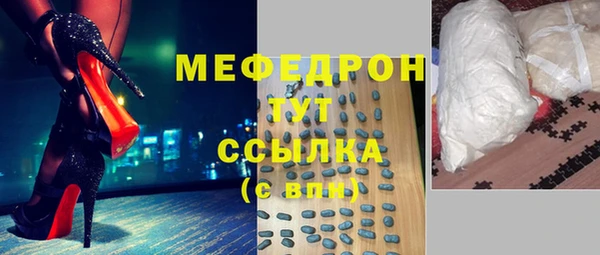 экстази Белокуриха