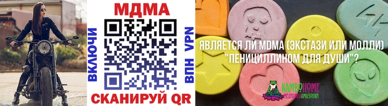 MDMA crystal  Красный Холм 