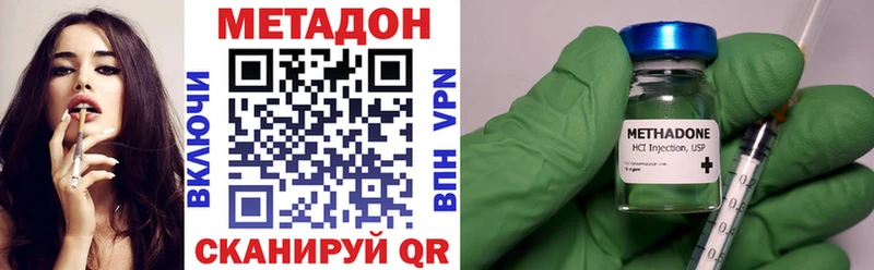 кракен сайт  купить закладку  shop какой сайт  Метадон белоснежный  Красный Холм 