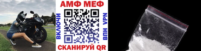 Метамфетамин пудра Красный Холм