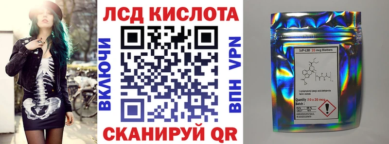 Марки 25I-NBOMe 1500мкг  как найти закладки  Красный Холм 