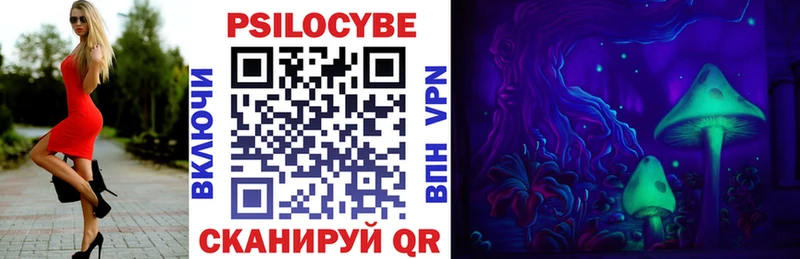 Галлюциногенные грибы Magic Shrooms  KRAKEN как зайти  Красный Холм 